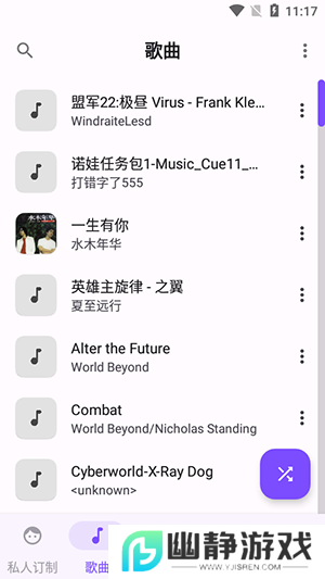 复古音乐播放器Retro Music下载专业版